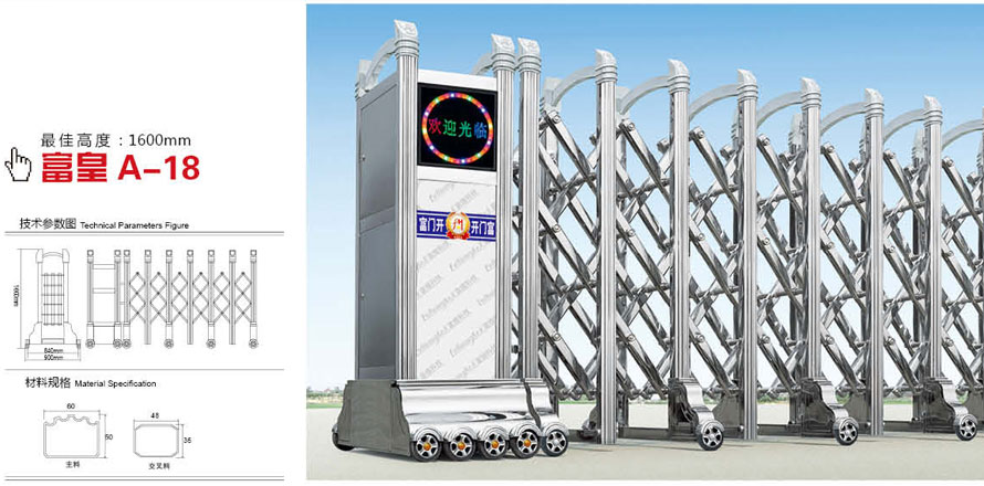 瀘州電動伸縮門廠家